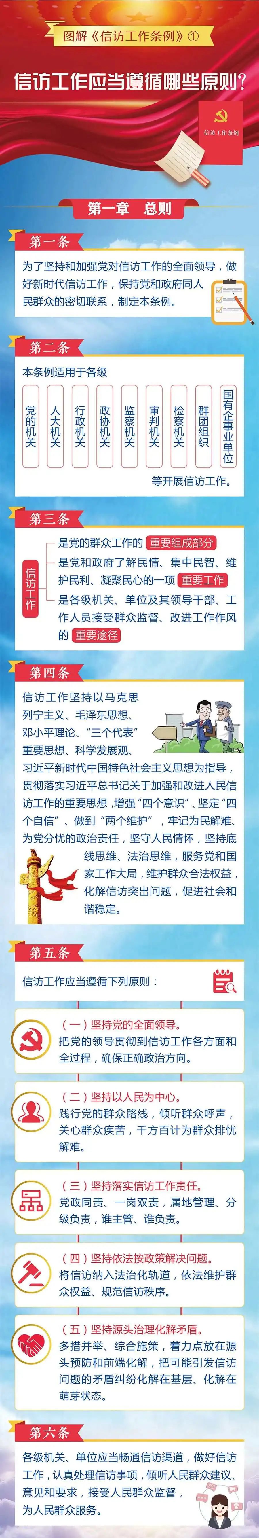 香港免费公开资料大全