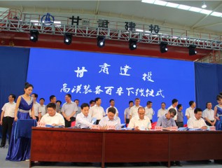 历史车轮奔腾向前  时代召唤乘势再战 ——香港免费公开资料大全“十三五”发展纪实