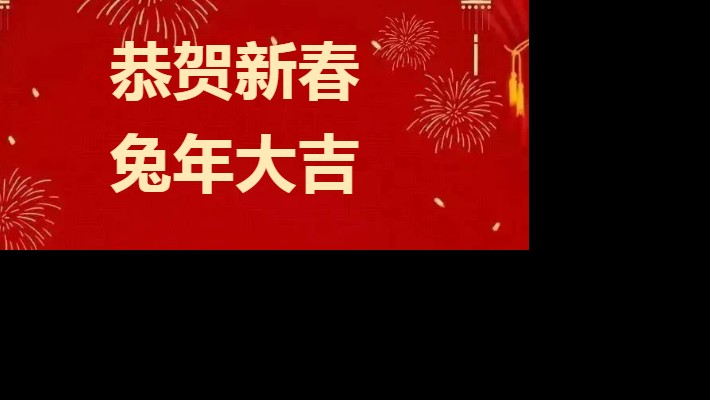 心系职工送温暖 年味浓时情亦浓—装备公司工会为全体职工发放春节福利