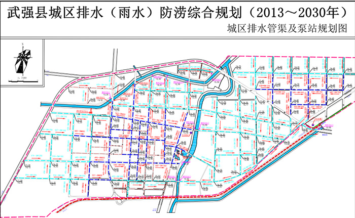 武强县城区排水（雨水）防涝综合规划