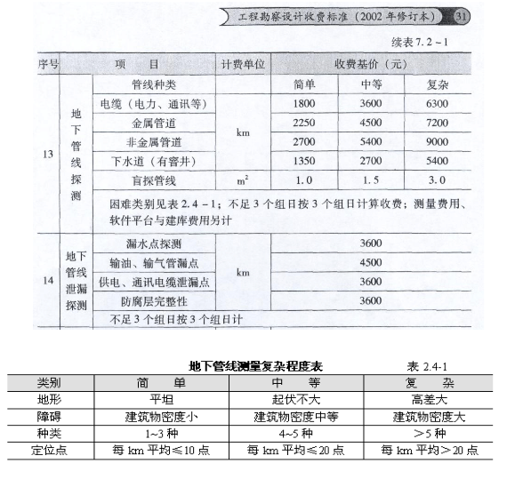 TIM截图20180510095304.png