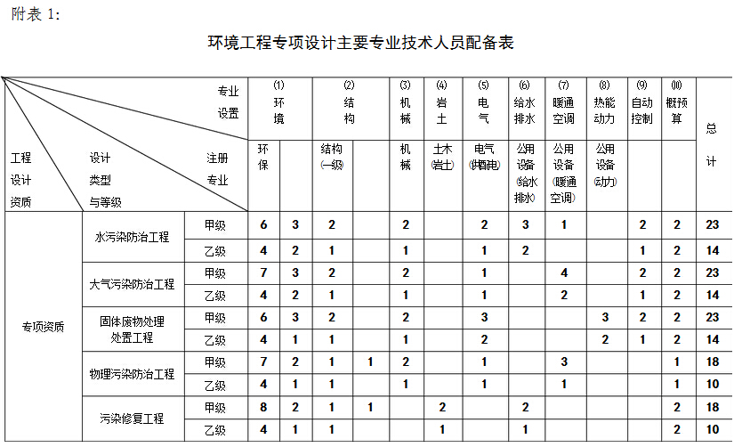 20141202_105120.jpg