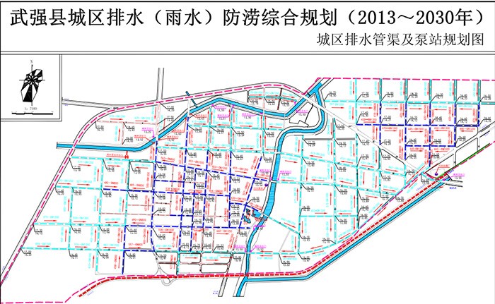 =武强县城区排水（雨水）防涝综合规划